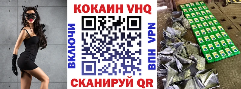 shop наркотические препараты  Реутов  Кокаин 99% 