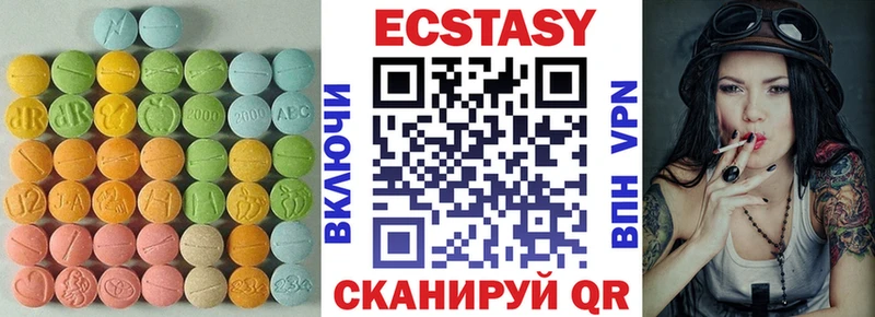 Ecstasy 99% Реутов