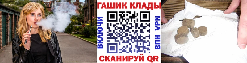 Гашиш 40% ТГК Реутов