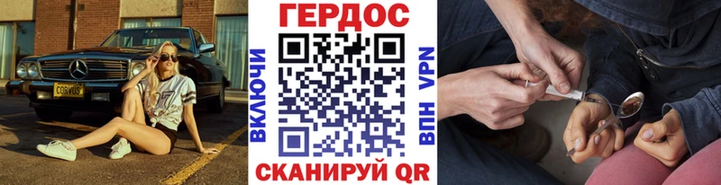 наркотики  Реутов  Героин VHQ 