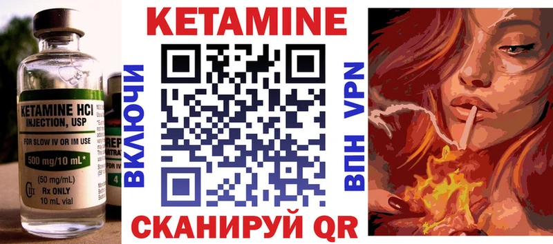 КЕТАМИН ketamine  закладки  shop официальный сайт  Реутов 