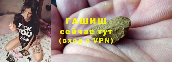 экстази Волоколамск