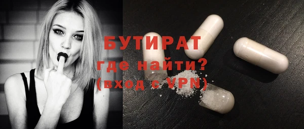 МДМА Волосово