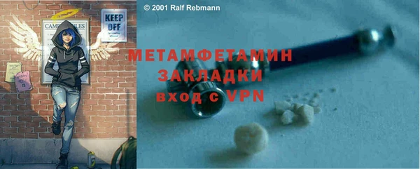 экстази Волоколамск