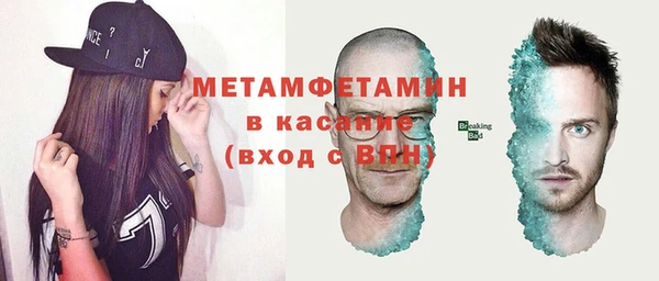 экстази Волоколамск