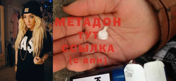 экстази Волоколамск