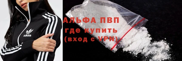 бошки Вязьма