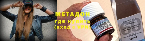 МДМА Волосово
