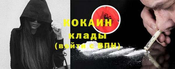 экстази Волоколамск