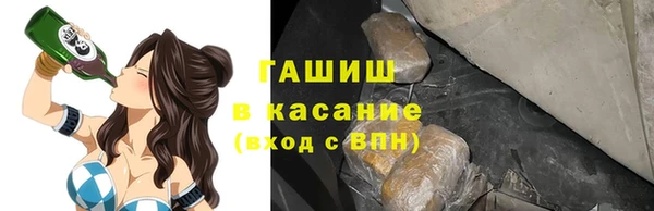 экстази Волоколамск