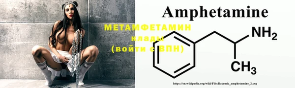 МДМА Волосово