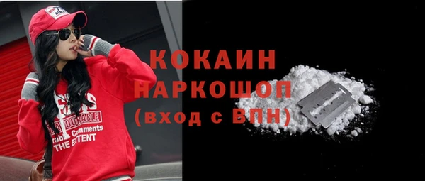 экстази Волоколамск