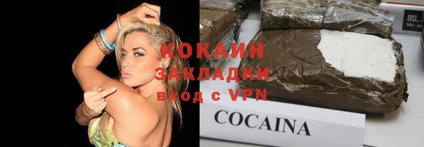 гашик Володарск