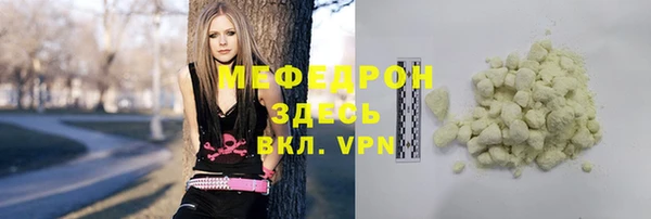 МДМА Волосово
