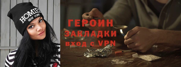 гашик Володарск