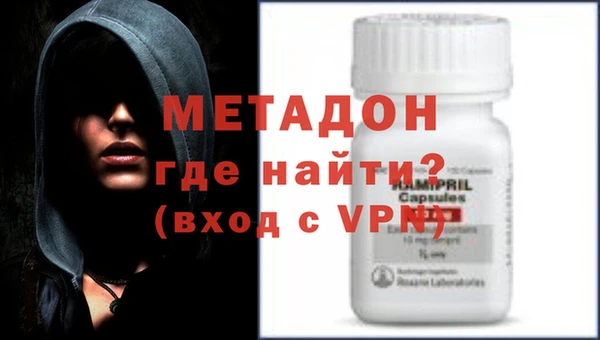 гашик Володарск