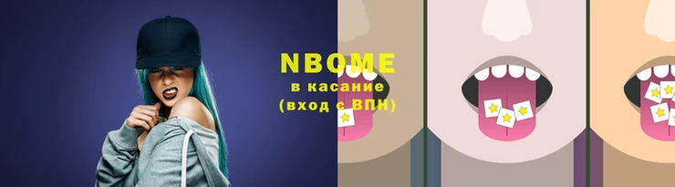 МДМА Волосово