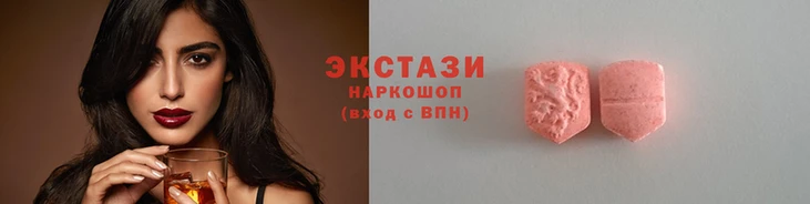 МДМА Волосово