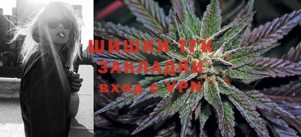 экстази Волоколамск