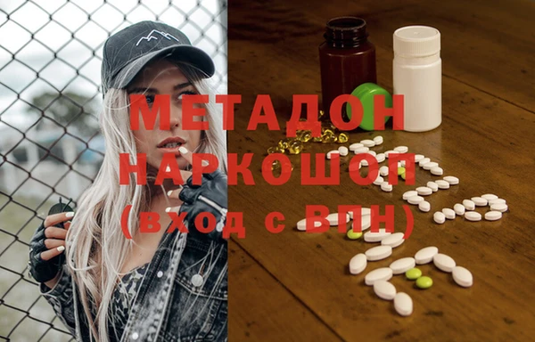 гашик Володарск