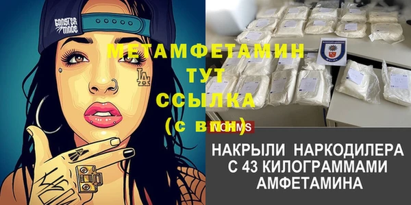 мет Вязники
