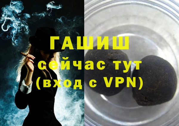 гашик Володарск