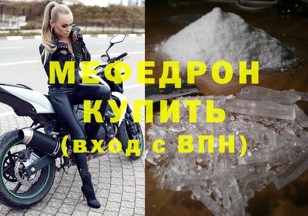 экстази Волоколамск