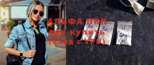 экстази Волоколамск