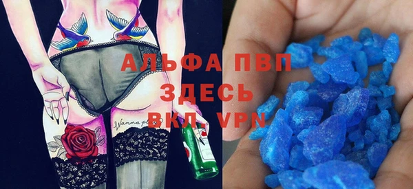 МДМА Волосово