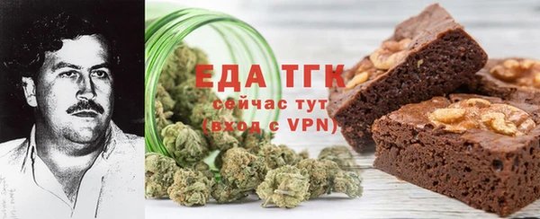 МДМА Волосово