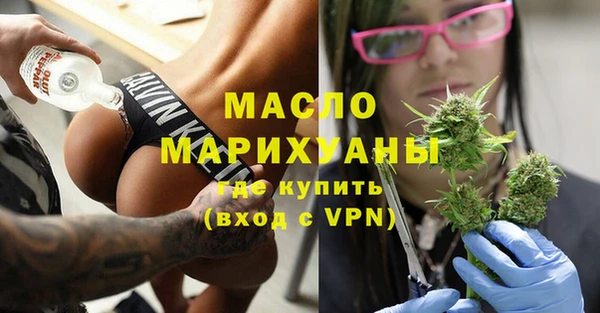 гашик Володарск