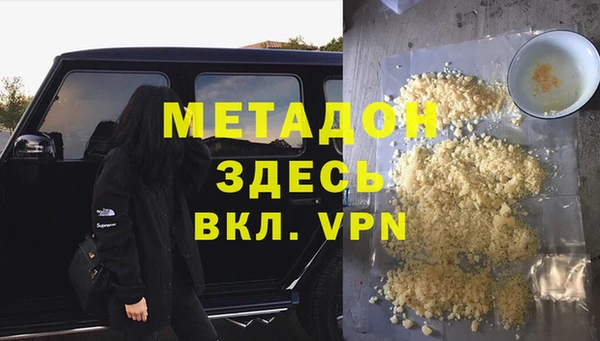 гашик Володарск