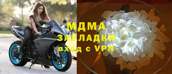 гашик Володарск