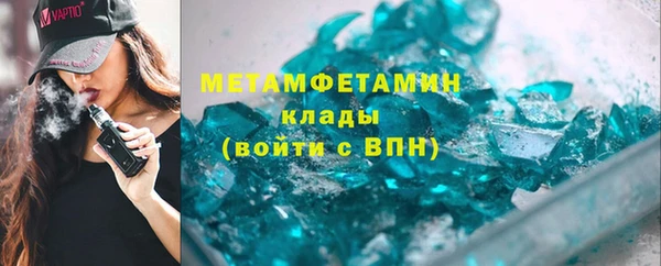 МДМА Волосово