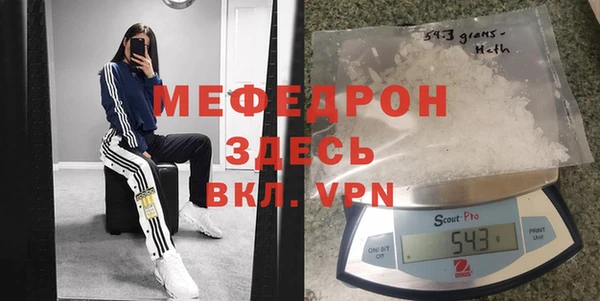 гашик Володарск