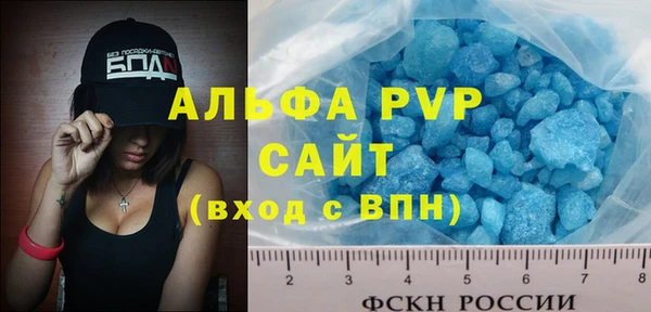 МДМА Волосово