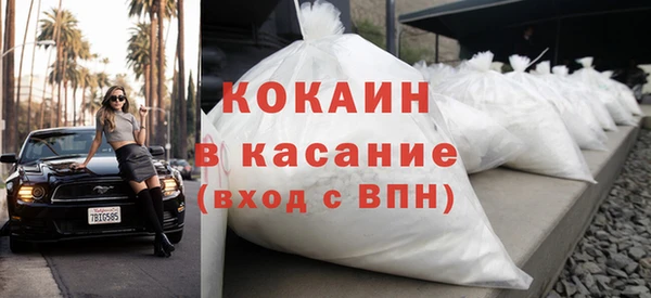 экстази Волоколамск