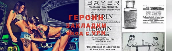 бошки Вязьма