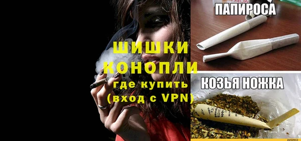 МДМА Волосово