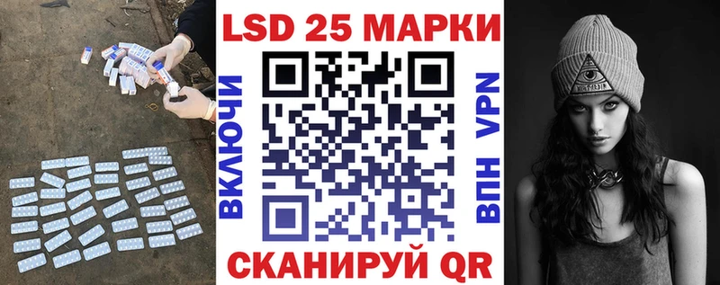 цены   Реутов  Лсд 25 экстази кислота 