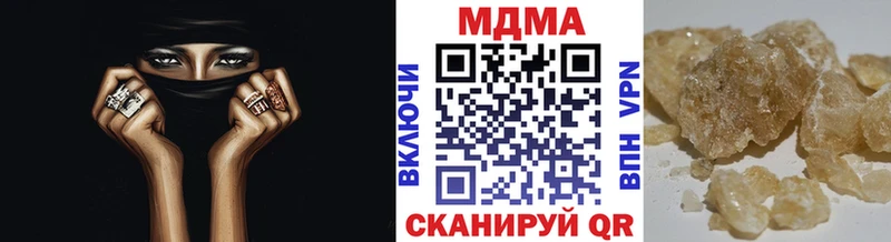 ОМГ ОМГ сайт  Реутов  MDMA молли  купить  