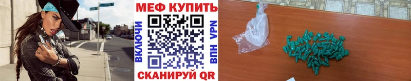Мефедрон 4 MMC  kraken как войти  Реутов  купить закладку 