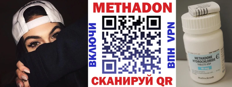 даркнет сайт  это состав  Метадон мёд  Реутов 