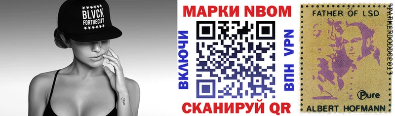 Наркотические марки 1500мкг  где можно купить наркотик  Реутов 